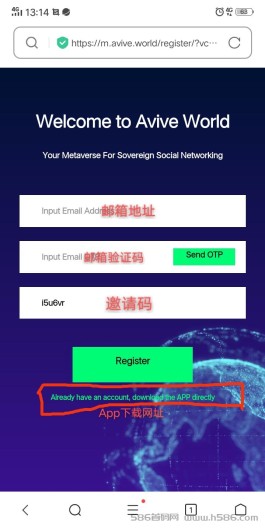 Avive World，邮箱注册，上线三仅天，推特粉丝超10万，赶紧上车！！