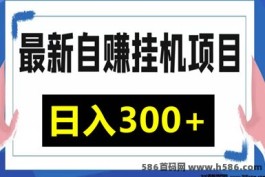 极赚玩家：广告掘金创业新模式，当天见收溢！