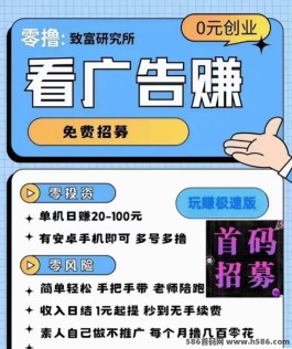 尚玩助手App，高效赚米不是梦，赚米从此变得简单！