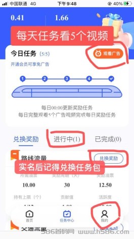 理途旅游：晋级扶持4000(g企卷轴)，让你零撸赚米！