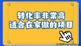 数据标注项木，月入6000+，全网独家技术！