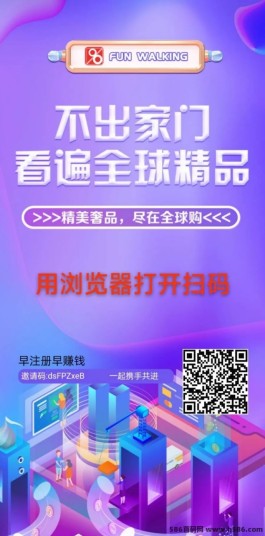 趣步2.0：市场波动中的机遇与挑战