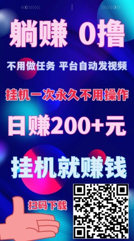 日50-200+，D音K手不用实铭就可挂，不封还涨粉