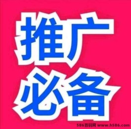 创业推广新宝地！今日首码人脉流量平台详解!