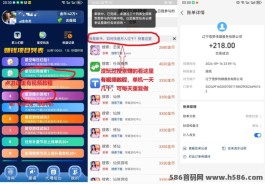 星空赚动多元化玩法：轻松日赚100-200+，财富自由触手可及！