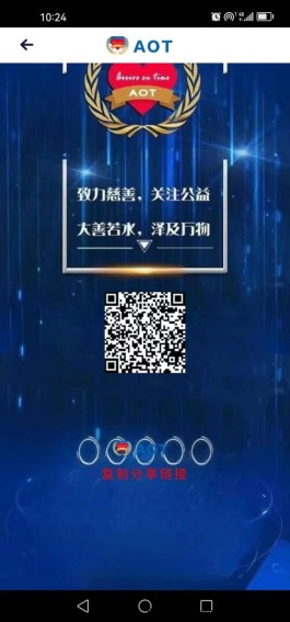 首码！2023年度超级零成本AOT零撸，无广告！无会员！