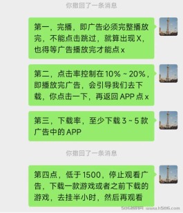 分享3款纯看广告赚米app，看一个广告2毛，一个app每天可撸20米