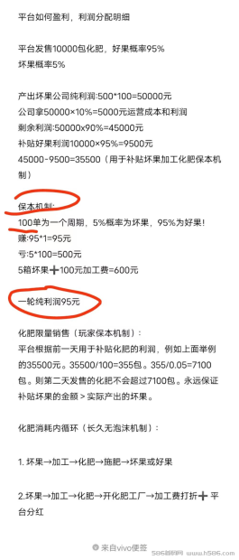 新项目，奇乐app商城，利率高，欢迎各大团队长来对接