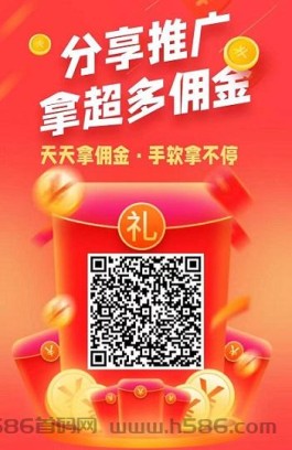 悠闲帮：新悬赏平台，邀请每日得置顶卡，1张5元，二级分佣