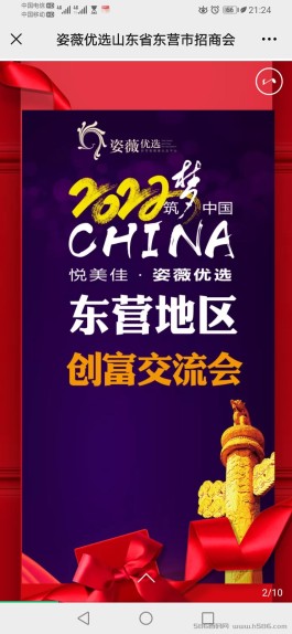 7年老牌公司，强大的线下团队，四天出，回报7%以上。安全可靠，随时体现