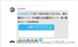 传奇手游攻略：揭秘打金服，自由交易、元宝兜底永久回收，日赚100不是梦