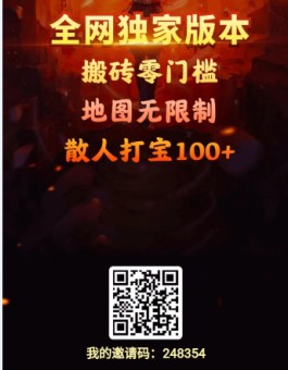  全民搬砖之黑暗光年传奇手游，小白打金搬砖教程，单号稳定日100起，多号多得