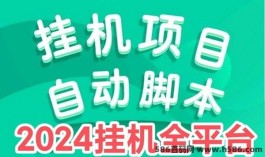 爱视生活：3月新项目上线，纯撸广告稳赚！