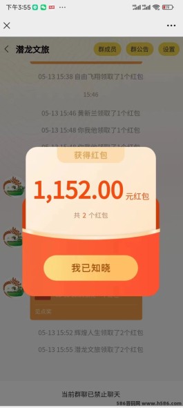 潜龙文旅首码震撼上线：全新模式助您轻松实现收溢增值！