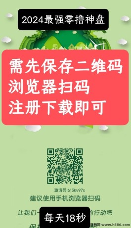 GPC创新模式引领未来：2024零投项目，只需简单签到，丰厚收益源源不断，实现财富增值！