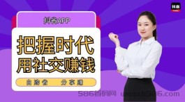 抖省APP到底是什么？抖省赚钱是真的可以赚钱吗？这里告诉你答案！