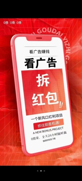 洋洋成语：零成本、无需实铭认证，简单操作每天轻松赚！