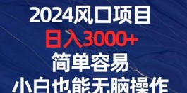 乐掏玩家稳定日入700+，个人和团队轻松掌握财富！