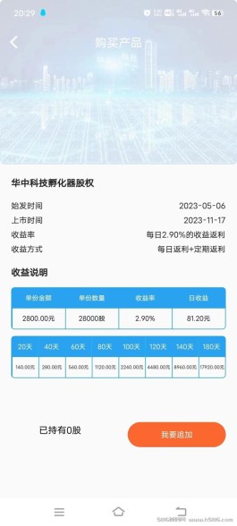 中g科技震撼上线，多重福利送不停，签到、返利、注册均有大礼！