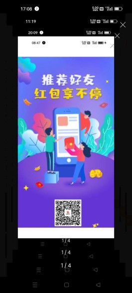 首码社区app，零撸天花板，静态收益，高佣金的奖励