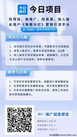 今日项目新福利，每天登录领米，邀好友赚0.2圆不限量！