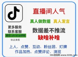 抖音黑科技曝光：兵马俑玩法助你轻松涨粉百万，流量飙升不再难！