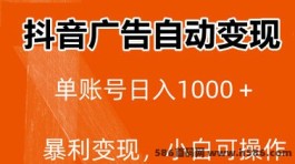 乐赚汇：2024火爆首码，抓紧上车，一天5张