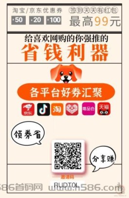 《秒拼》APP：领现金+商品0元拼团，每天签到得金票奖励！