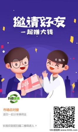 首码有道优选，开启大健康事业新征程！新机会、新模式，诚邀志同道合的伙伴共创辉煌！