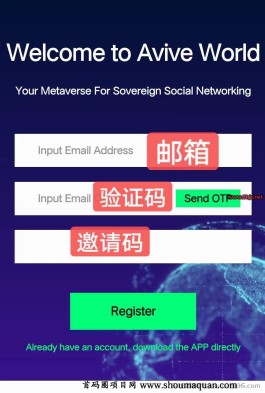 Avive公链，中本聪模式，项目刚启动