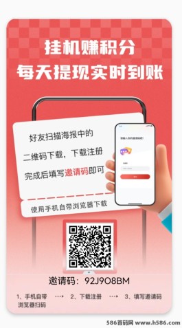 有米App：稳定收益全自动化赚米，副业首选！