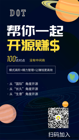 波卡BOT模式解析,波卡BOT首码上线,长期稳定且靠谱!可0撸可团队扶持。