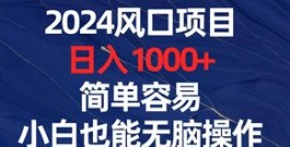 抖音号直播新突破：AI互动系统自动化操作，每小时轻松赚120+！