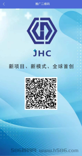 首码众利模式聚合b（JHC）刚出一秒每天签到释放不看广告