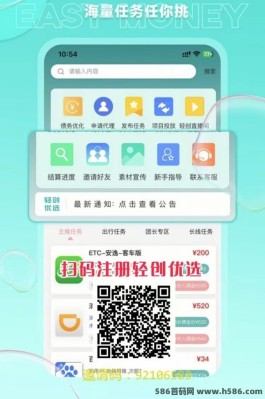 首码行业领军者——轻创优选，打造您的地推新航向！