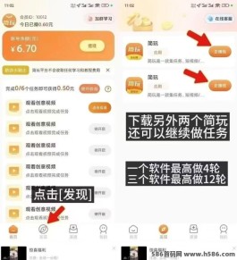 简玩虹包版：简单易上手，广告收溢快速提取！