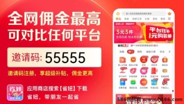 省妞APP：返利比例超乎想象，让你惊喜连连！