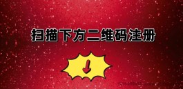 首码纯撸“乡村振兴”内排就送888振村基金，坐佣分红，收益秒到！