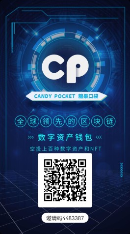 cp糖果，超强黑马项目，月撸上万米。