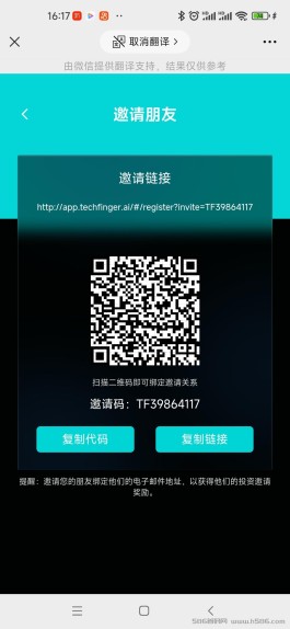 Tech-Finge游戏智能搬砖