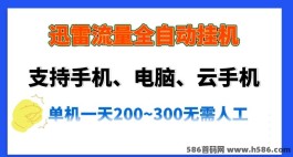 火火赚：D音自动发布视频赚钱，真的可靠吗？