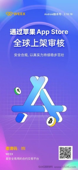 Coinweb真金融，专业事交给专业人做。