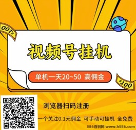 点点乐褂机指南：0成本操作，轻松实现单机每天20-50+的稳定收入！