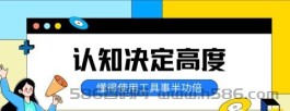 首码项目发布平台：你为啥玩不了直播，别人是这样玩的！抖音黑科技兵马俑软件带你打开认知！