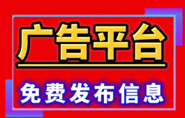 大流量侠客免费发布项目平台以及奖励机制