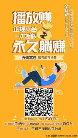 AI搬砖副业指南：小说制作成视频发布到抖音、快手等平台！