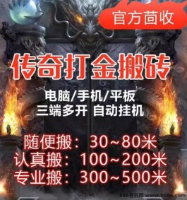 冠赢旗下搬砖大作：省时省力，副业新选择