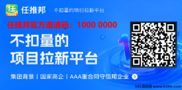 任推邦账号注销详解：避开骗局陷阱，掌握关键操作步骤！