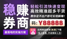 首码项目发布平台：氧惠平台无需直播也能带货，无门槛人人可做