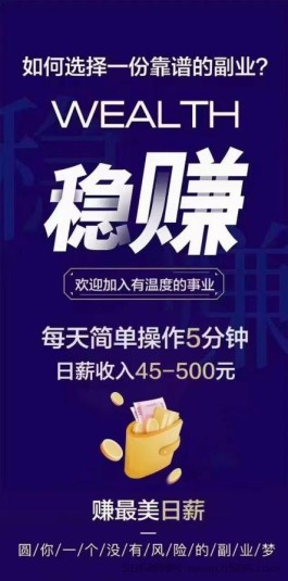 2023年最稳定副业创客商城：每日操作3~5分钟，月入4位数！